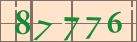 驗證碼