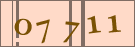 驗證碼